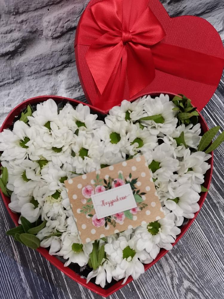 Цветочная композиция из Хризантемы в виде сердца в Авдотьино